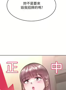 Page 1293 of 催眠治欲师 1-30 - preview thumbnail