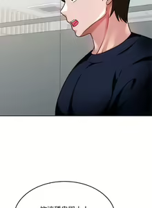 Page 1299 of 催眠治欲师 1-30 - preview thumbnail
