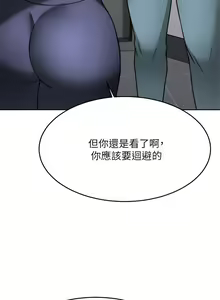 Page 1309 of 催眠治欲师 1-30 - preview thumbnail