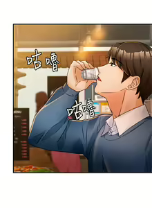 Page 131 of 催眠治欲师 1-30 - preview thumbnail