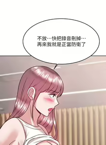 Page 1315 of 催眠治欲师 1-30 - preview thumbnail