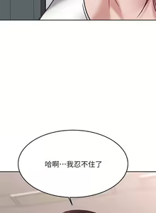 Page 1340 of 催眠治欲师 1-30 - preview thumbnail