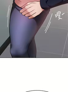 Page 1341 of 催眠治欲师 1-30 - preview thumbnail