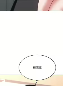 Page 1347 of 催眠治欲师 1-30 - preview thumbnail