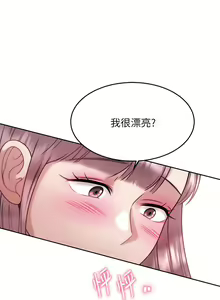 Page 1348 of 催眠治欲师 1-30 - preview thumbnail