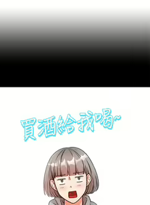 Page 138 of 催眠治欲师 1-30 - preview thumbnail