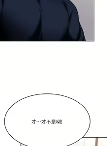 Page 1395 of 催眠治欲师 1-30 - preview thumbnail
