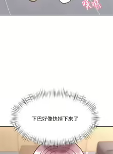 Page 1400 of 催眠治欲师 1-30 - preview thumbnail