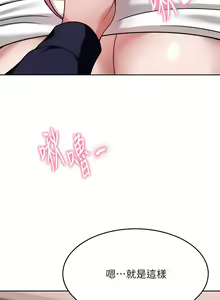 Page 1405 of 催眠治欲师 1-30 - preview thumbnail