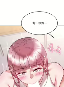 Page 1407 of 催眠治欲师 1-30 - preview thumbnail