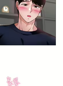 Page 1413 of 催眠治欲师 1-30 - preview thumbnail