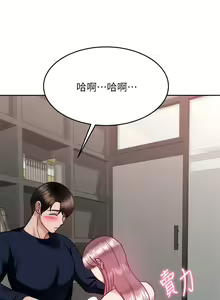 Page 1415 of 催眠治欲师 1-30 - preview thumbnail