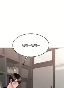 Page 1418 of 催眠治欲师 1-30 - preview thumbnail