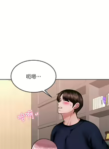 Page 1421 of 催眠治欲师 1-30 - preview thumbnail