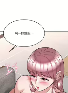 Page 1425 of 催眠治欲师 1-30 - preview thumbnail