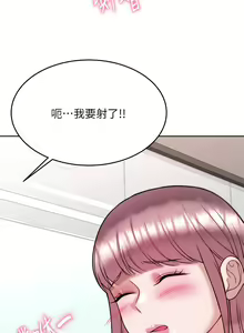 Page 1428 of 催眠治欲师 1-30 - preview thumbnail