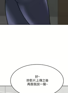 Page 1433 of 催眠治欲师 1-30 - preview thumbnail