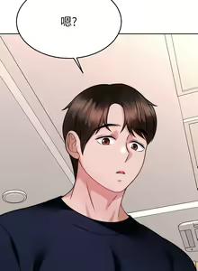 Page 1434 of 催眠治欲师 1-30 - preview thumbnail
