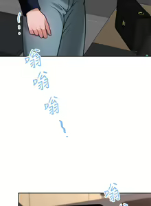 Page 1436 of 催眠治欲师 1-30 - preview thumbnail