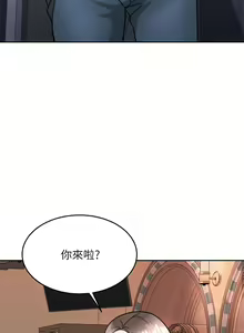 Page 1440 of 催眠治欲师 1-30 - preview thumbnail