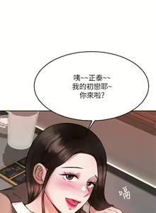 Page 1444 of 催眠治欲师 1-30 - preview thumbnail
