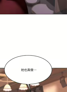 Page 1450 of 催眠治欲师 1-30 - preview thumbnail