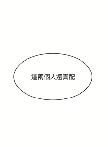 Page 1451 of 催眠治欲师 1-30 - preview thumbnail