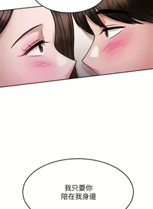 Page 1462 of 催眠治欲师 1-30 - preview thumbnail