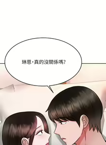 Page 1468 of 催眠治欲师 1-30 - preview thumbnail