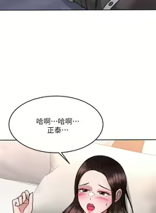 Page 1478 of 催眠治欲师 1-30 - preview thumbnail