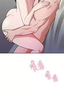 Page 1496 of 催眠治欲师 1-30 - preview thumbnail
