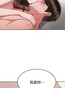 Page 1497 of 催眠治欲师 1-30 - preview thumbnail