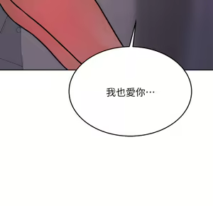 Page 1498 of 催眠治欲师 1-30 - preview thumbnail