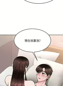 Page 1504 of 催眠治欲师 1-30 - preview thumbnail