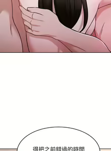 Page 1506 of 催眠治欲师 1-30 - preview thumbnail