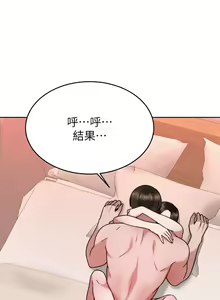 Page 1534 of 催眠治欲师 1-30 - preview thumbnail
