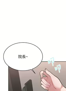Page 1546 of 催眠治欲师 1-30 - preview thumbnail