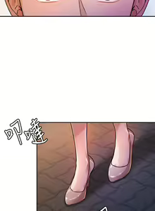 Page 155 of 催眠治欲师 1-30 - preview thumbnail