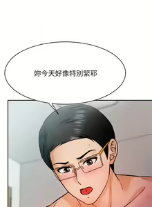 Page 178 of 催眠治欲师 1-30 - preview thumbnail