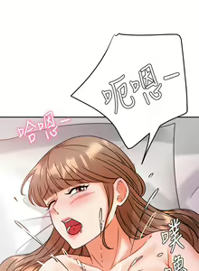 Page 186 of 催眠治欲师 1-30 - preview thumbnail