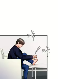 Page 193 of 催眠治欲师 1-30 - preview thumbnail