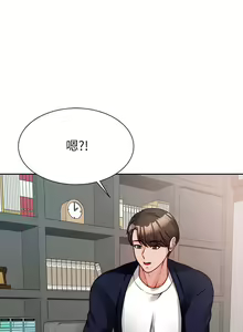 Page 226 of 催眠治欲师 1-30 - preview thumbnail