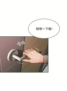 Page 276 of 催眠治欲师 1-30 - preview thumbnail