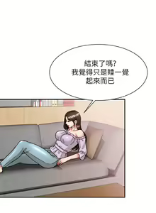 Page 298 of 催眠治欲师 1-30 - preview thumbnail