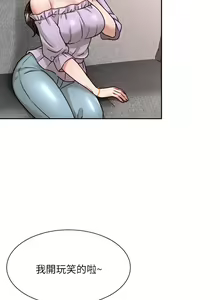 Page 299 of 催眠治欲师 1-30 - preview thumbnail