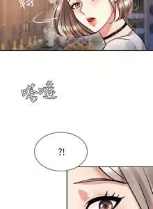 Page 311 of 催眠治欲师 1-30 - preview thumbnail