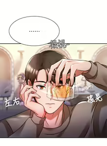 Page 317 of 催眠治欲师 1-30 - preview thumbnail