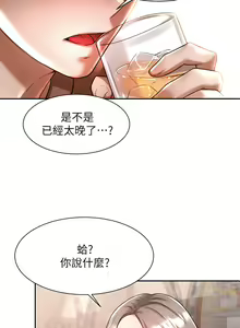 Page 318 of 催眠治欲师 1-30 - preview thumbnail