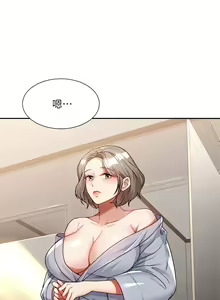 Page 327 of 催眠治欲师 1-30 - preview thumbnail