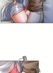 Page 334 of 催眠治欲师 1-30 - preview thumbnail